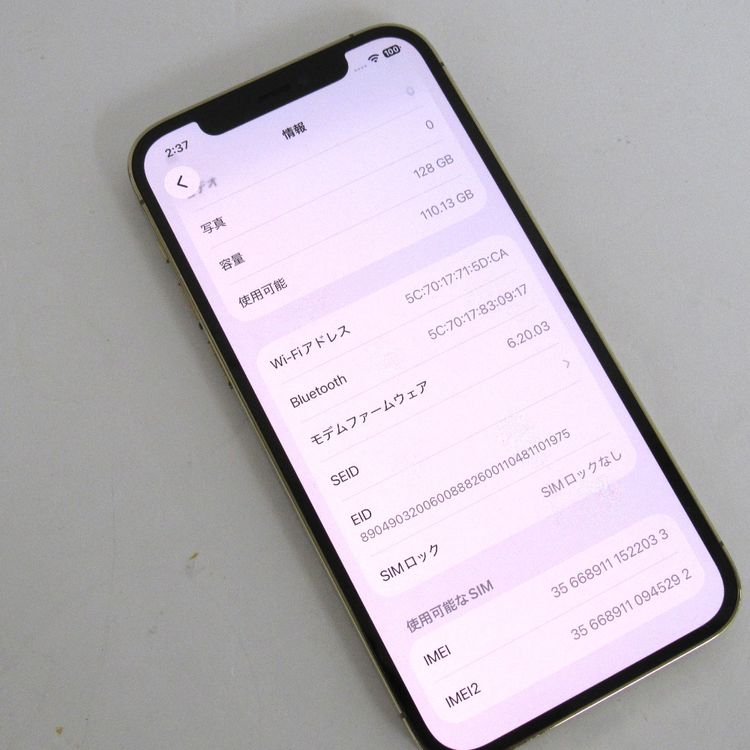 �ڼ��ߤʤߡۢ�Softbank��iphone12Pro MGM73J/A 128GB ��Ƚ�ꢣ���