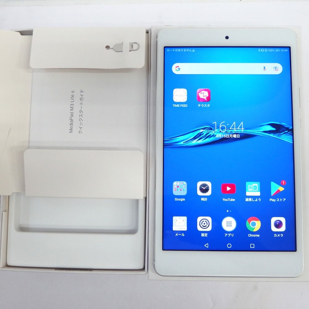ムスビー｜【質みなみ】□Softbank□MediaPad M3 Lite S 701HW 〇判定 