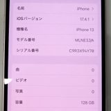 �ڼ��ߤʤߡۢ�Softbank��iphone13 MLNE3J/A 128GB �ԥ� ��������