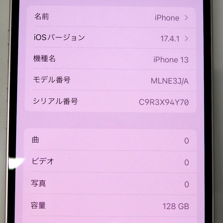 �ڼ��ߤʤߡۢ�Softbank��iphone13 MLNE3J/A 128GB �ԥ� ��������