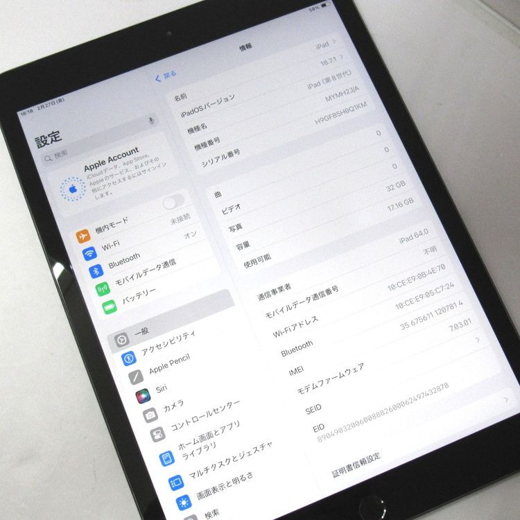 �ڼ��ߤʤߡۢ�AU��ipad (��8����) MYMH2J/A 32GB ��Ƚ�ꢣ���