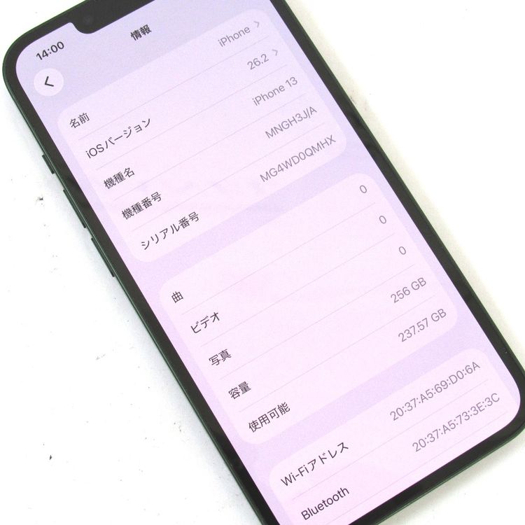 �ڼ��ߤʤߡ� ��Docomo��iphone13 MNGH3J/A 256GB ���꡼�� �������