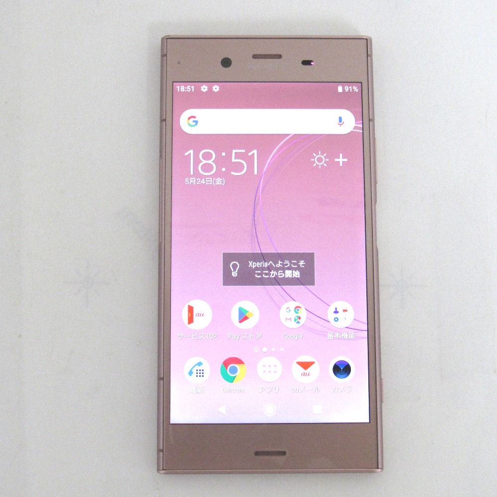 ムスビー｜【質みなみ】□AU□Xperia XZ1 SOV36 64GB ピンク□中古 