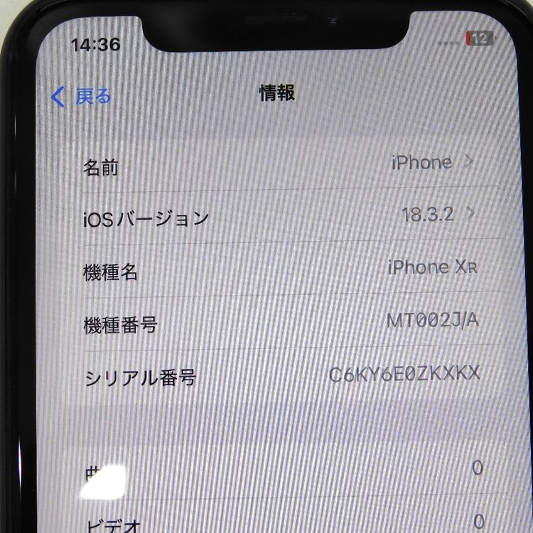 ڼߤʤߡۢSIMե꡼iphoneXR MT002J/A 64GB ֥å