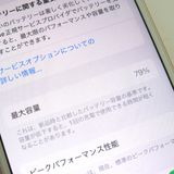 �ڼ��ߤʤߡۢ�Softbank��iphone7 MNCJ2J/A 32GB ��Ƚ�ꢣ���