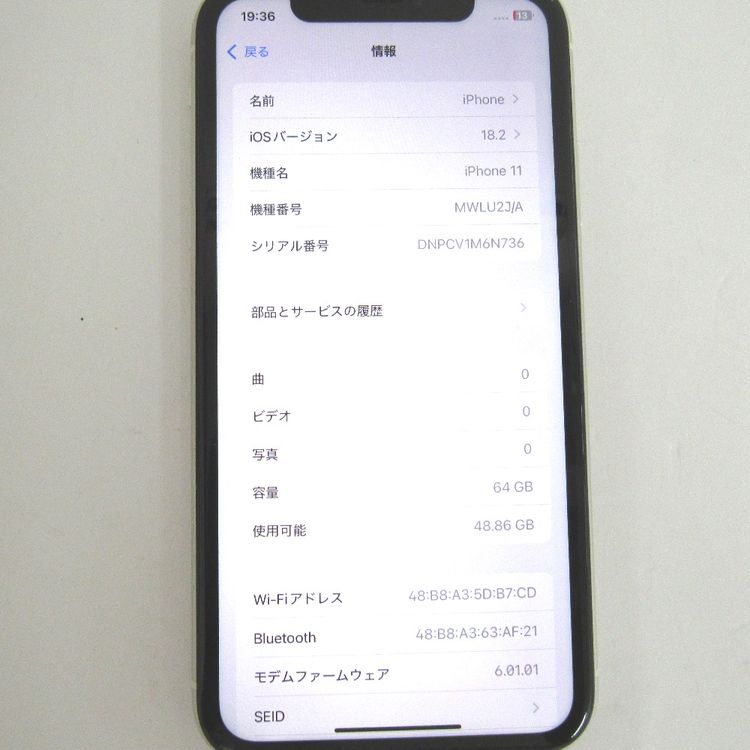ڼߤʤߡۢSoftbankiphone11 MWLU2J/A 64GB ۥ磻 Ƚꢣ