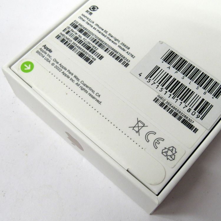 �ڼ��ߤʤߡۢ�Softbank��iphoneSE3 MMYK3J/A 256GB��̤����