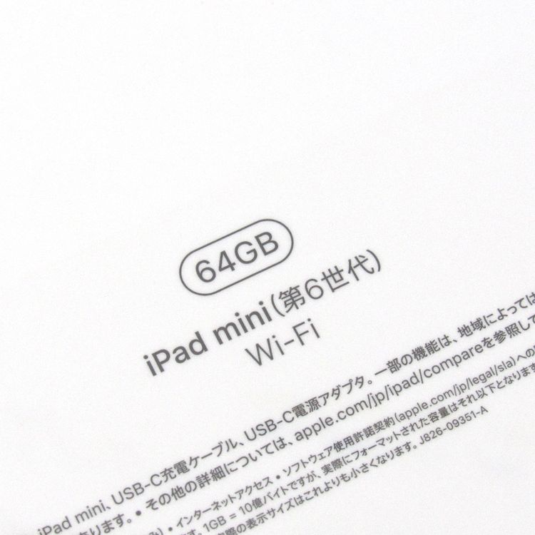 �ڼ��ߤʤߡۢ�ipad mini (��6����) MLWL3J/A 64GB Wi-Fi��ǥ뢣̤����