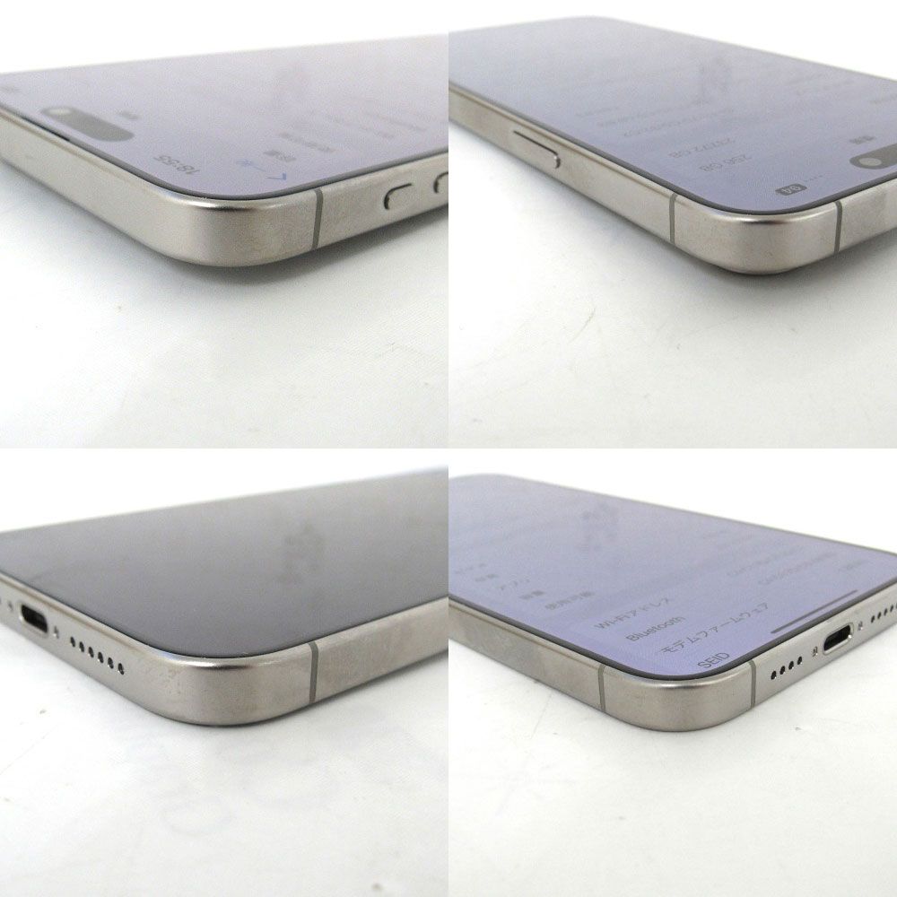 ムスビー｜【質みなみ】□AU□iphone15 ProMax NU6R3J/A 256GB  