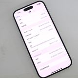 �ڼ��ߤʤߡۢ�AU��iphone16 MYDX3J/A 256GB  �ۥ磻�� ��Ƚ�ꢣ���