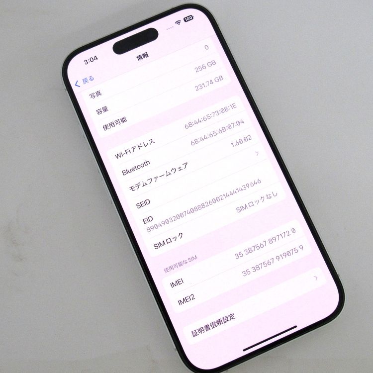 �ڼ��ߤʤߡۢ�AU��iphone16 MYDX3J/A 256GB  �ۥ磻�� ��Ƚ�ꢣ���