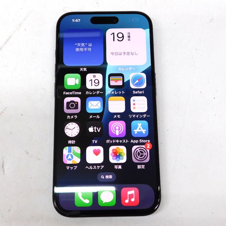 ڼߤʤߡۢSIMե꡼iphone15Pro MTUG3J/A256GB֥롼˥ࢣ