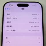 �ڼ��ߤʤߡۢ�Softbank��iphone16Pro MYNA3J/A 1TB ������š�����