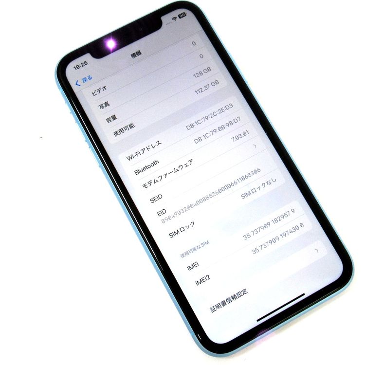 �ڼ��ߤʤߡ� ��docomo��iphone XR MT0U2J/A 128GB �֥롼 ��Ƚ�ꢣ���