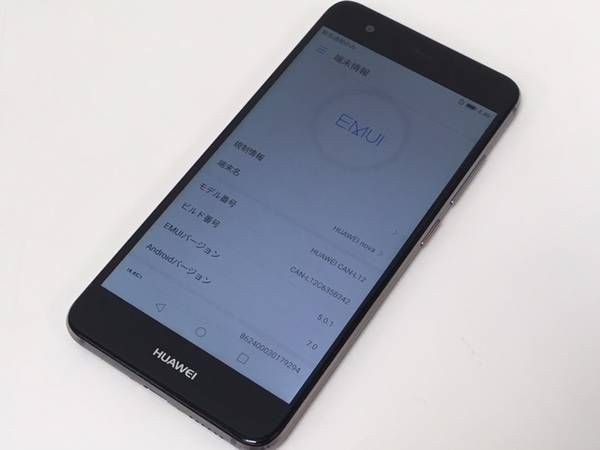 �ڼ��ߤʤߡ�22529 HUAWEI nova CAN-L12 �����˥��॰�졼 ���