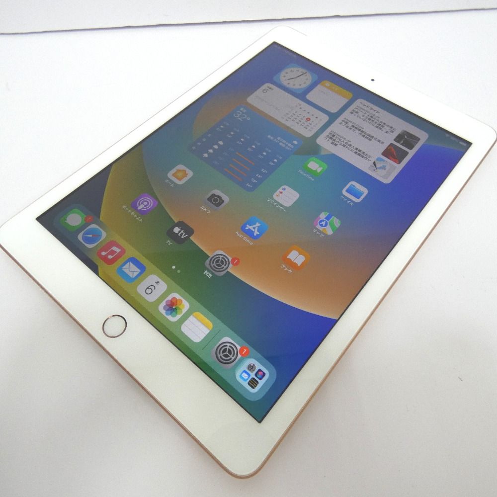 ムスビー｜【質みなみ】36312 iPad 第6世代 32GB ゴールド NRM02/A 
