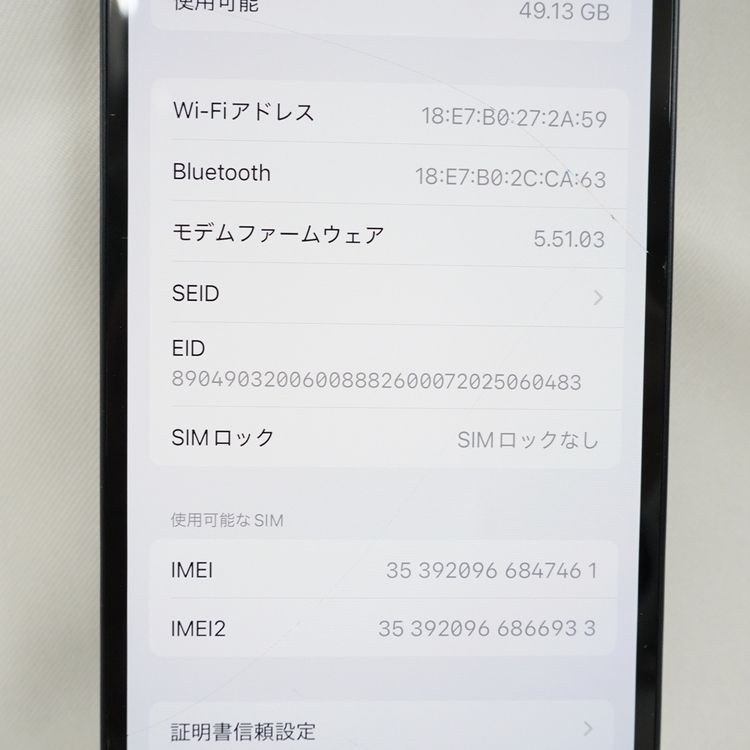 �ڼ��ߤʤߡۡ�1135��SB��iPhone12 64GB MGHN3J/A �֥�å������