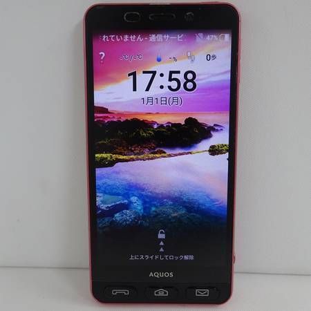 �ڼ��ߤʤߡۡ�516�����եȥХ󥯡�����ץ륹�ޥۡ�509SH�����