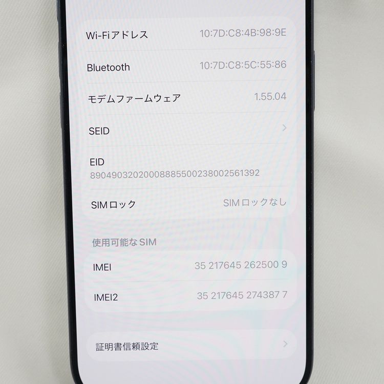 �ڼ��ߤʤߡۡ�1136��SIM�ե꡼��iPhone17Pro 256GB MG874J/A������