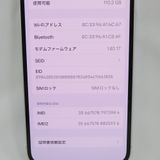 �ڼ��ߤʤߡۡ�1094���ɥ����iPhone16e MD1R4J/A 128GB �ۥ磻�ȡ�����