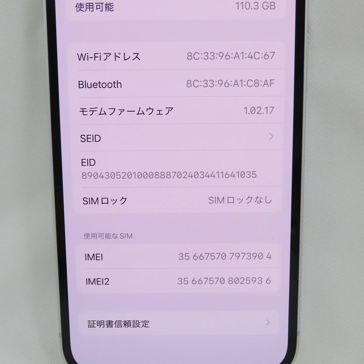 �ڼ��ߤʤߡۡ�1094���ɥ����iPhone16e MD1R4J/A 128GB �ۥ磻�ȡ�����