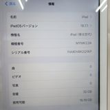 �ڼ��ߤʤߡۡ�1088��SB��iPad ��8���� 32GB ������� MYMK2J/A�����