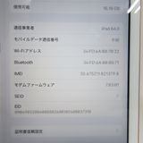 �ڼ��ߤʤߡۡ�1088��SB��iPad ��8���� 32GB ������� MYMK2J/A�����