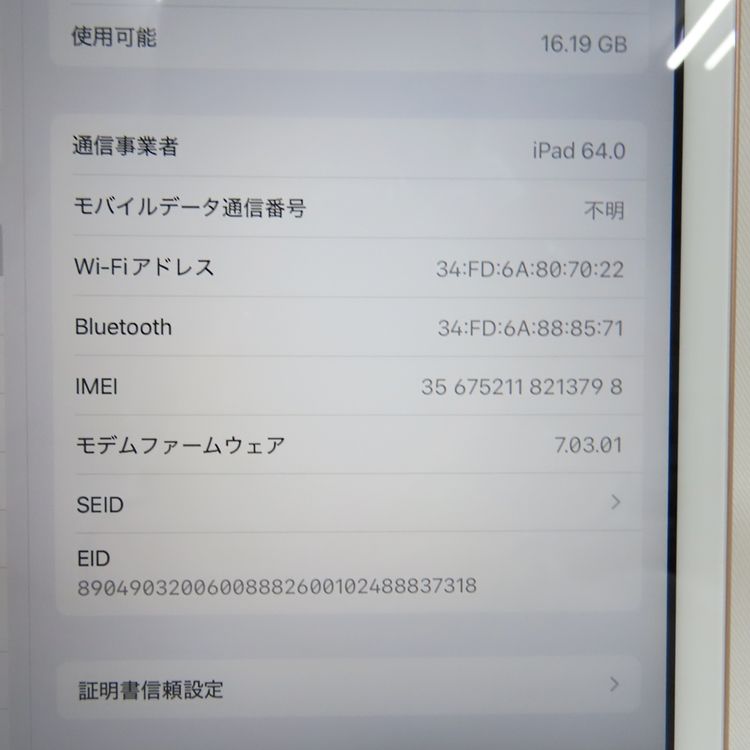 �ڼ��ߤʤߡۡ�1088��SB��iPad ��8���� 32GB ������� MYMK2J/A�����