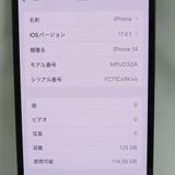 ڼߤʤߡۡ1062auiPhone14 128GB MPUD3J/A ߥåɥʥȡĶ