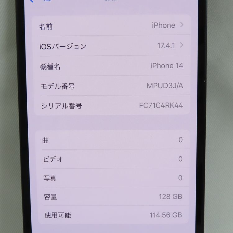 ڼߤʤߡۡ1062auiPhone14 128GB MPUD3J/A ߥåɥʥȡĶ