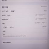 ڼߤʤߡۡ1055SIMFREEiPadPro 12.9 128GB MY3D2J/A