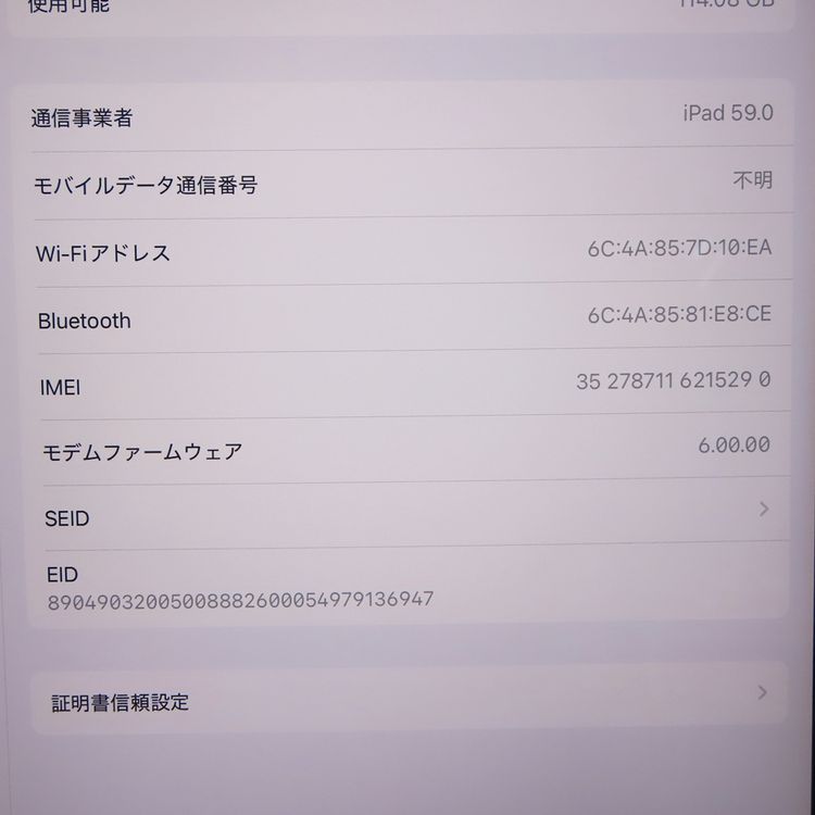 ڼߤʤߡۡ1055SIMFREEiPadPro 12.9 128GB MY3D2J/A