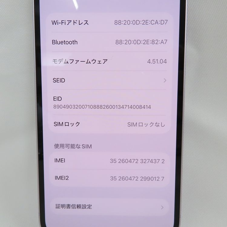 �ڼ��ߤʤߡۡ�1097�����åץ��iPhone14 128GB MPUY3J/A �ѡ��ץ�����