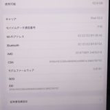 �ڼ��ߤʤߡۡ�1183��SIM�ե꡼��iPad Pro 12.9 64GB MTHP2J/A������