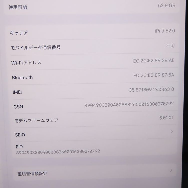 �ڼ��ߤʤߡۡ�1183��SIM�ե꡼��iPad Pro 12.9 64GB MTHP2J/A������