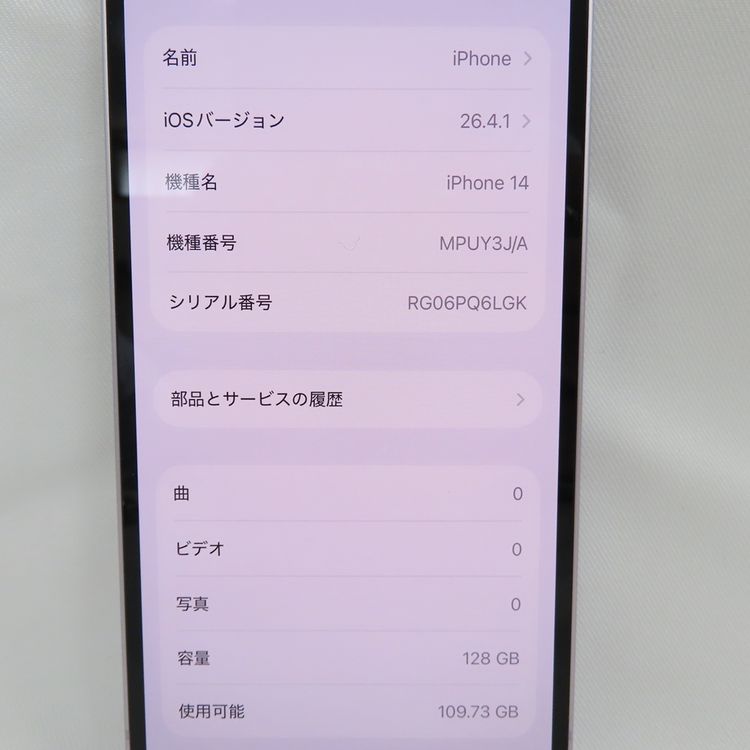 �ڼ��ߤʤߡۡ�1097�����åץ��iPhone14 128GB MPUY3J/A �ѡ��ץ�����