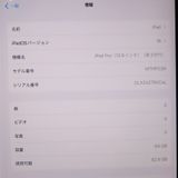 �ڼ��ߤʤߡۡ�1183��SIM�ե꡼��iPad Pro 12.9 64GB MTHP2J/A������