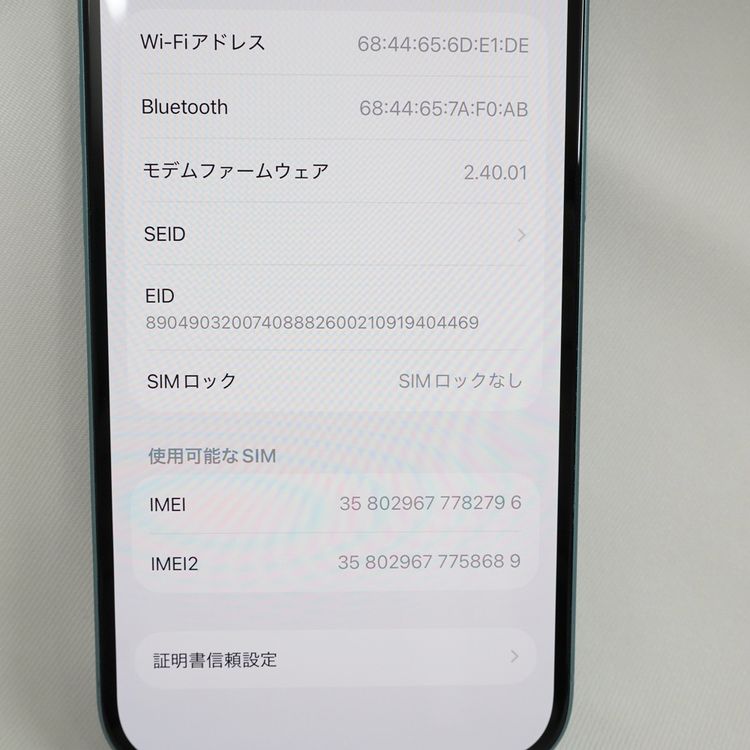 �ڼ��ߤʤߡۡ�1120���ɥ����iPhone16 128GB MYDV3J/A �ƥ���������