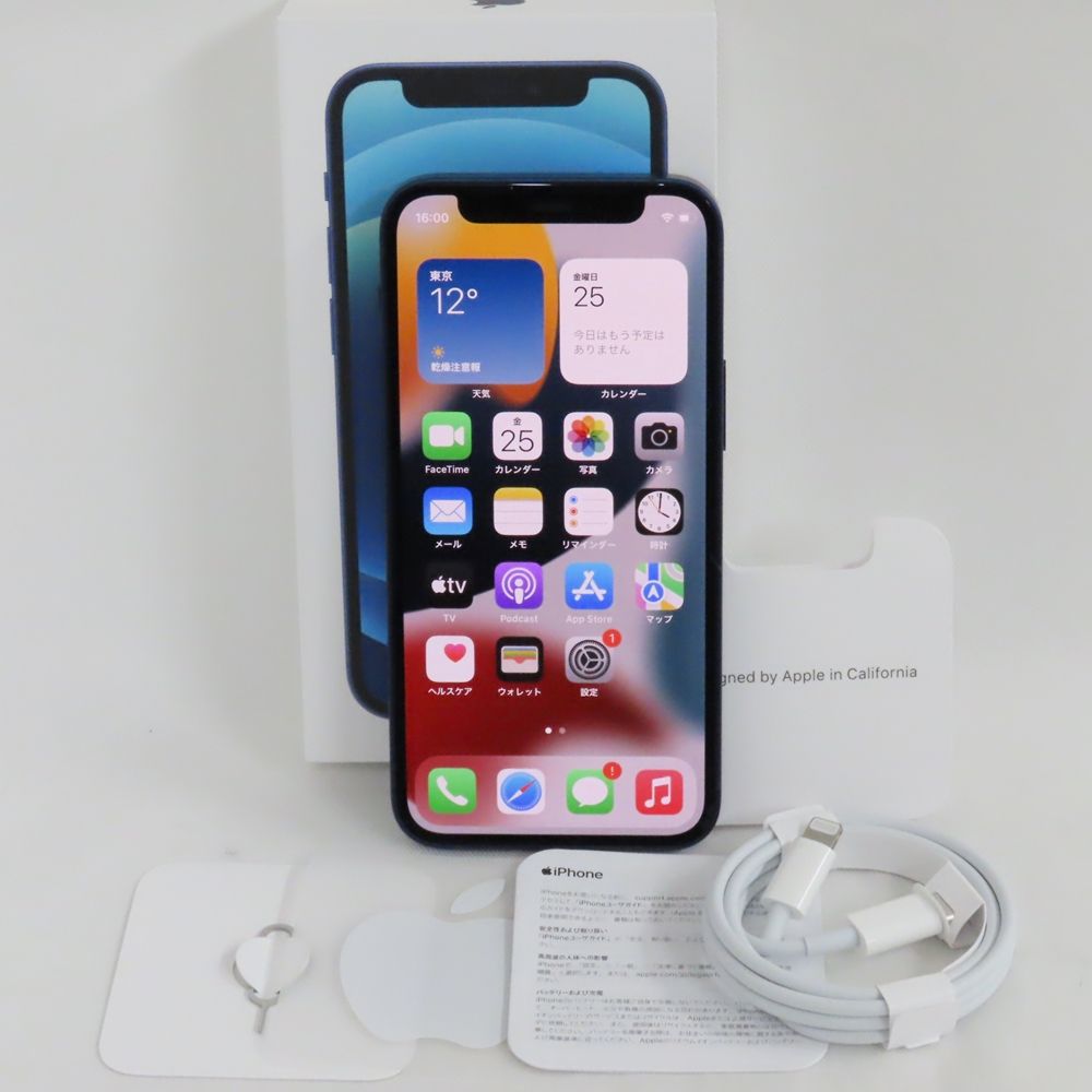 ムスビー｜【質みなみ】○803○UQモバイル○iPhone12mini 64GB MGAP3J  