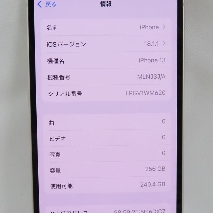 �ڼ��ߤʤߡۡ�1092��SB��iPhone13 256GB MLNJ3J/A �������饤�ȡ����