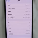 ڼߤʤߡۡ1059SIMե꡼iPhone14 128GB NPUD3J/A