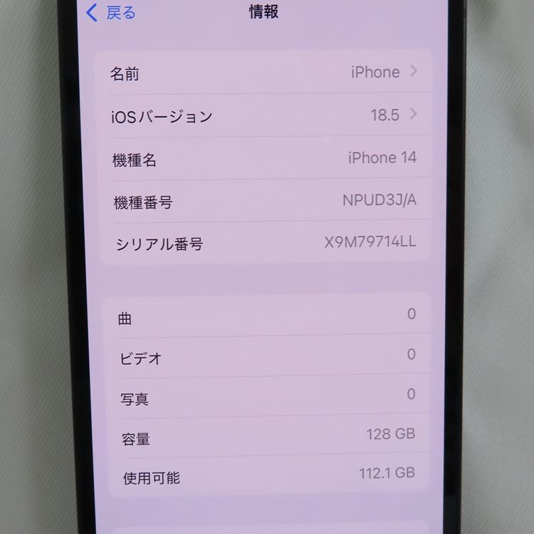 ڼߤʤߡۡ1059SIMե꡼iPhone14 128GB NPUD3J/A