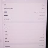 �ڼ��ߤʤߡۡ�1063��SB��iPadPro 13����� M5 256GB NE7W4J/A��Ķ����