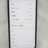 �ڼ��ߤʤߡۡ�1109��au��iPhone12mini 128GB MGDP3J/A �֥롼�����