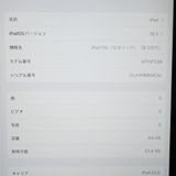�ڼ��ߤʤߡۡ�1104��SIM�ե꡼��iPad Pro 12.9 64GB MTHP2J/A�����