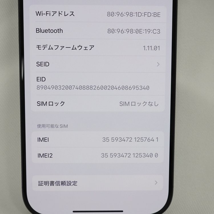 �ڼ��ߤʤߡۡ�1113��au��iPhone 16 Pro 128GB  MYMV3J/A������