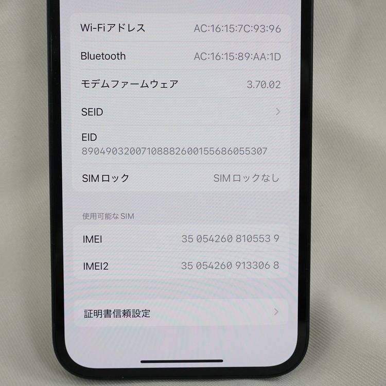 �ڼ��ߤʤߡۡ�1110��SB��iPhone14 128GB MPUD3J/A �ߥåɥʥ��ȡ����