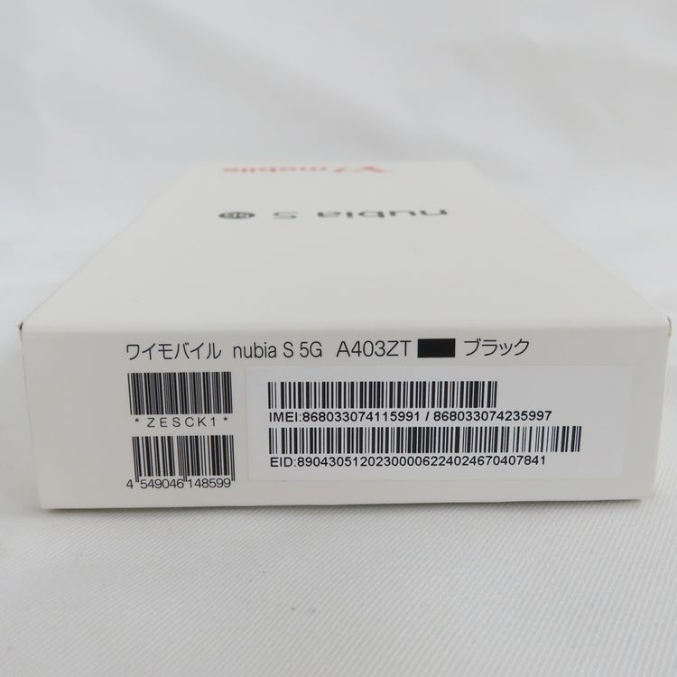 【質みなみ】●1051●Ymobile●nubia S 5G A403ZT ブラック●未使用
