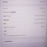 ڼߤʤߡۡ1056SIMFREEiPadPro 12.9 128GB MY3D2J/A