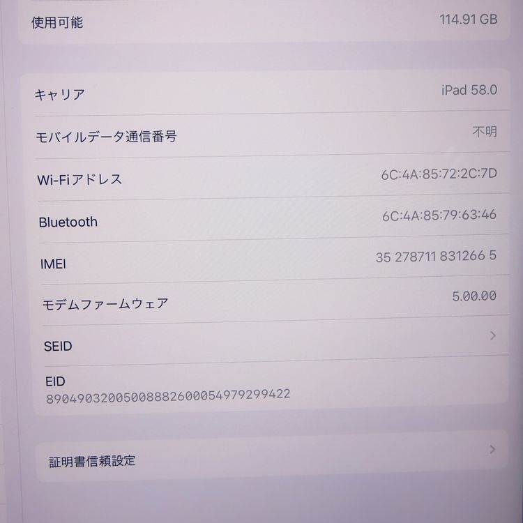 ڼߤʤߡۡ1056SIMFREEiPadPro 12.9 128GB MY3D2J/A